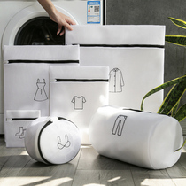 Laundry bag Baby special drying bag Anti-dyeing isolation belt Washing clothes Bra socks Underwear bag machine wash