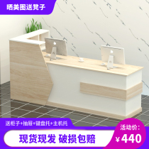 Bar counter Cashier Commercial front desk Reception desk Hotel shop Simple modern small clothing barber shop counter table