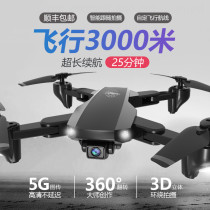 DJI UAV aerial camera HD professional remote control aircraft children entry-level primary school students small four-axis flight