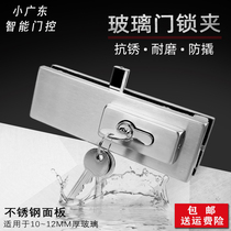 304 frameless glass door floor lock clip glass door floor lock brushed glass lock clip