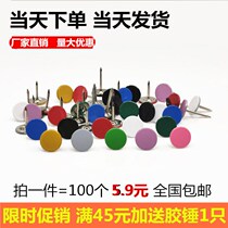Flat pushpins door curtains decorative nails sofa foam nails household pin pins colored round heads antique wood nails