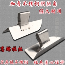 Batch gray knife artifact scraper spatula knife putty tool scraper putty tool scraper wall plastering machine paint spatula large plate scraping flat