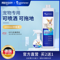 Pet disinfectant Disinfectant Deodorant spray Dog deodorant Cat litter Cat urine decomposition deodorant Indoor