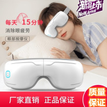 Germanys smart wireless music eye guard multifunction portable smart airbag eye massage instrument