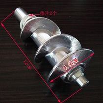Meat grinder accessories with minced meat Rod tray winch gasket famous Jin Jin Zheng meat stick Dr. Tim Mei Jie Jie