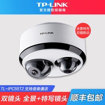 TP-LINK security high-definition wireless surveillance camera double camera close-up indoor shop shop home hand