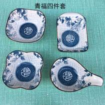 4 Japanese-style blue and white Manfu home creative special-shaped ceramic vinegar soy sauce dish sauce sauce sauce dish bone dish