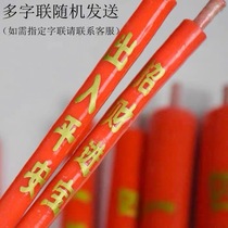 Home Chaoshan Red Candles for Buddha Pointe Bamboo Slip Candles Sacrifice for Bodhisattva God of Wealth Scent Candle Supplies