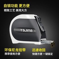  Japanese nylon coated waterproof woodworking tape measure 5 meters 3 meters 7 5 meters 10 meters steel tape measure wear-resistant box ruler