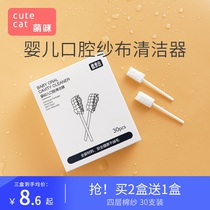 Baby oral cleaner newborn baby baby deciduous teeth cotton swab gauze toothbrush toddler tongue coating artifact 0-3 years old