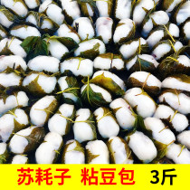 Northeast sticky bean bag old sticky bean bag glutinous rice Su mouse perilla leaf mouse handmade farm northeast specialty snack