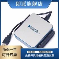 New American NI USB-6001 data acquisition card 782604-01 basic quality measurement multi-function DAQ