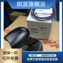 Honeywell Honeywell 1902GHD 1902GSR 2D Bluetooth Wireless Barcode Industrial Scanner
