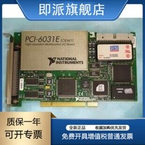 United States NI PCI-6031E PCI-6033E analog input multi-function data acquisition card