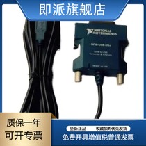 Original brand new American NI GPIB-USB-HS 783368-01 GPIB card original