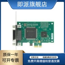 America new NI PCIE-GPIB GPIB small card (PCI-E interface) 778930-01