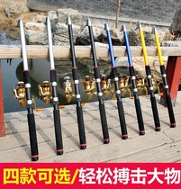 Fishing rod with winding wheel set of hand crank machine Rod pulley sea hook hook hook fishing rod set base fishing long rock Rod long long throw