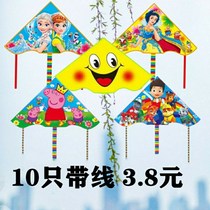 Kite children cartoon kite reel Belt Line light breeze easy flying kite small kite stall buy one get one free