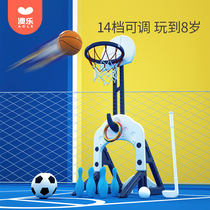 Aole childrens basketball stand can lift indoor baby toys little boy home basketball frame shooting basket football