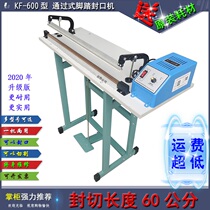 Cut continuous commercial bag sealing machine Plastic bag packaging machine accessories multifunctional glass bottle Heat Shrinkable film sealing machine