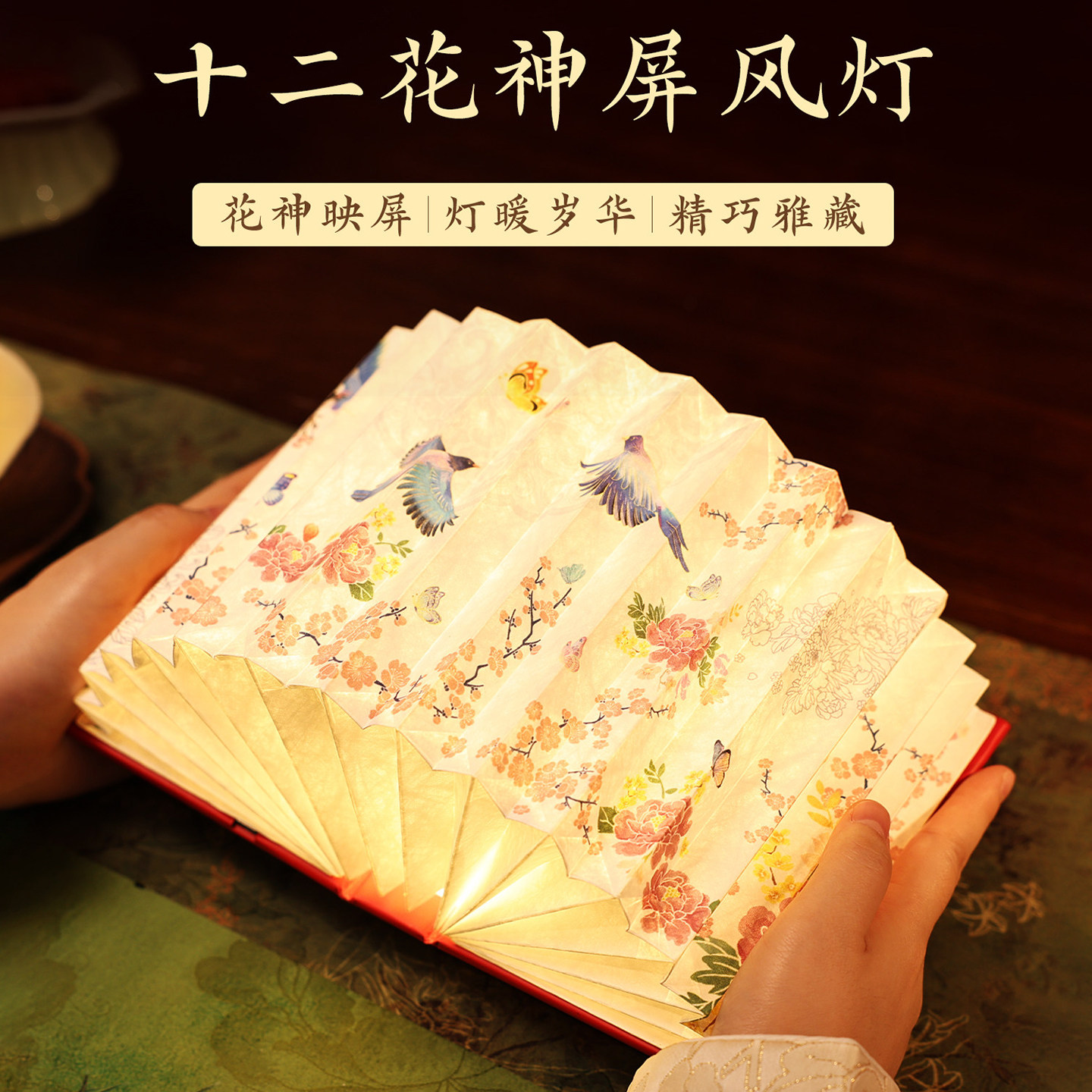 故宫花神书灯-故宫花神书灯促销价格、故宫花神书灯品牌- 淘宝