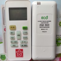Sakura 1 5P Air conditioner remote control YKQ-1 KKCQ02B KFRd-36GW 50GW YHK-C17 YH-TA