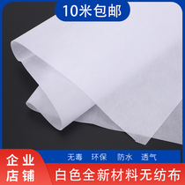 New material white non-woven fabric non-woven fabric lined with pillow core cover cloth dust cloth storage cloth