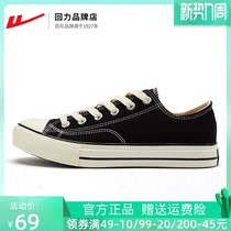 Back Force Sailor Cloth Shoes Men 2022 New Classic Tide Shoes 100 Hitch Casual Sports Mens Shoes Students Couple Board Shoes