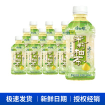 Master Kong Jasmine Pomelo Tea Fruity Tea drink Mini small bottle 330ml*12 bottles