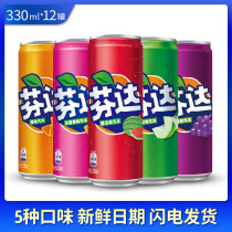 Coca-Cola Fanta soft drink 330mL*12 cans A variety of fruit-flavored drinks watermelon peach Grape Orange