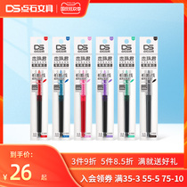 DS-1500 box (12 boxes) smooth speed dry ink ball pen special replacement core suitable for D500 D600 D700