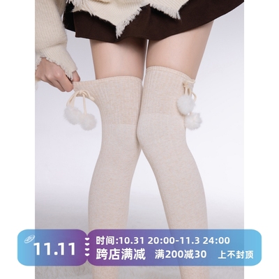 taobao agent Cute socks, colored high boots, Lolita style, fitted