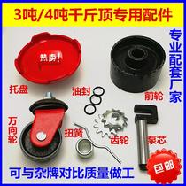 3 ton Horizontal Jack Accessories Sleeper Universal Wheels Horizontal Jack Wheels Horizontal Jack Spring Trays