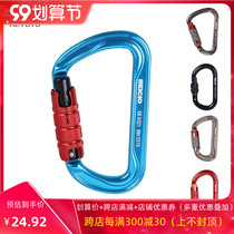 Rissail safety buckle outdoor Mountaineering Rock Climbing professional main lock load-bearing safety lock rescue equipment adhesive hook