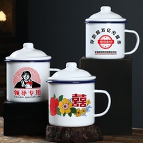 Large-capacity old-fashioned enamel cup Boys  office with lid tea tank Old cadres water cup tea cup Personal use