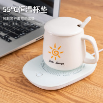 Constant temperature 55 degree coaster heating base automatic temperature control heater desktop warm Cup insulation
