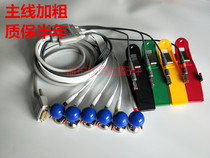 Kangtai Sanrui Zhongqi Bangjian Dongjiang Japan Optoelectronics Aosheng twelve-guide ECG machine lead line