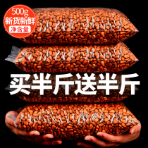 Open pine nuts new goods northeast hand peeling large granular pine nuts 500g wholesale bulk bags Nuts snacks