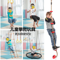 Rope ladder childrens outdoor sensory training dormitory ladder Ladder agile ladder multifunctional climbing rope suspension Swing Swing
