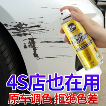 Car paint repair paint surface self-spray paint Pearl White scratch repair car paint paint brush car Mark artifact