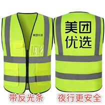 Beauty group preferred waistcoat workwear Multi-pocket waistcoat Advertising shirts Working clothes Vest Propaganda shirts Inprint logo
