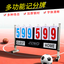  Basketball Scoreboard Scoreboard Flip Scoreboard Game Flop Scoreboard Table Tennis Counting Points Score Board
