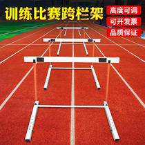 Track and field hurdles standard competition hurdles for primary and secondary school students adult hurdles lifting type with adjustable counterweight