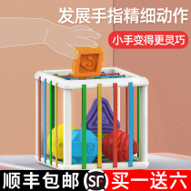 Baby Rainbow Sesele Baby Early Education Puzzle Fine Finger Action Training Toy 6 12 Months Rubiks Cube