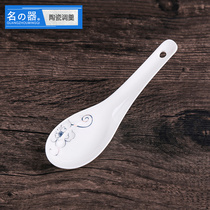 Spoon ceramic small soup spoon household porridge spoon baby porcelain soup spoon small drink Spoon restaurant hotel