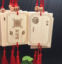 Wishing brand wooden card hanging ornaments wishing tree listed scenic spot wish brand supplies temple decoration Temple Net red blessing card