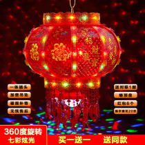 New 2021 lantern colorful rotating revolving lantern led Balcony decoration chandelier red lantern housewarming Spring Festival Lantern