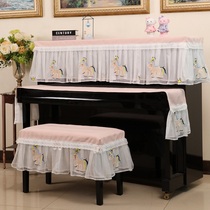 Piano Hood Half Hood Dust-Proof Minima Modern Boulace Nordic Upmarket Princess Light Extravagant suite Yamaha Three sets