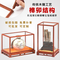 Mahogany carved mortise and tenon treasure cage Wen play antique handicraft vase Buddha statue Guanyin transparent display box dust-proof glass cover