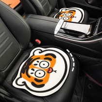 Tiger Car Cushion Four Seasons Universal Cartoon Cute Car Seat Cushion Car Cushion Seat Cushion Summer Cool Cushion Ice Silk